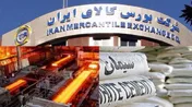 ثبات بازار سیمان و فولاد به دلیل سازوکار بورس کالاست