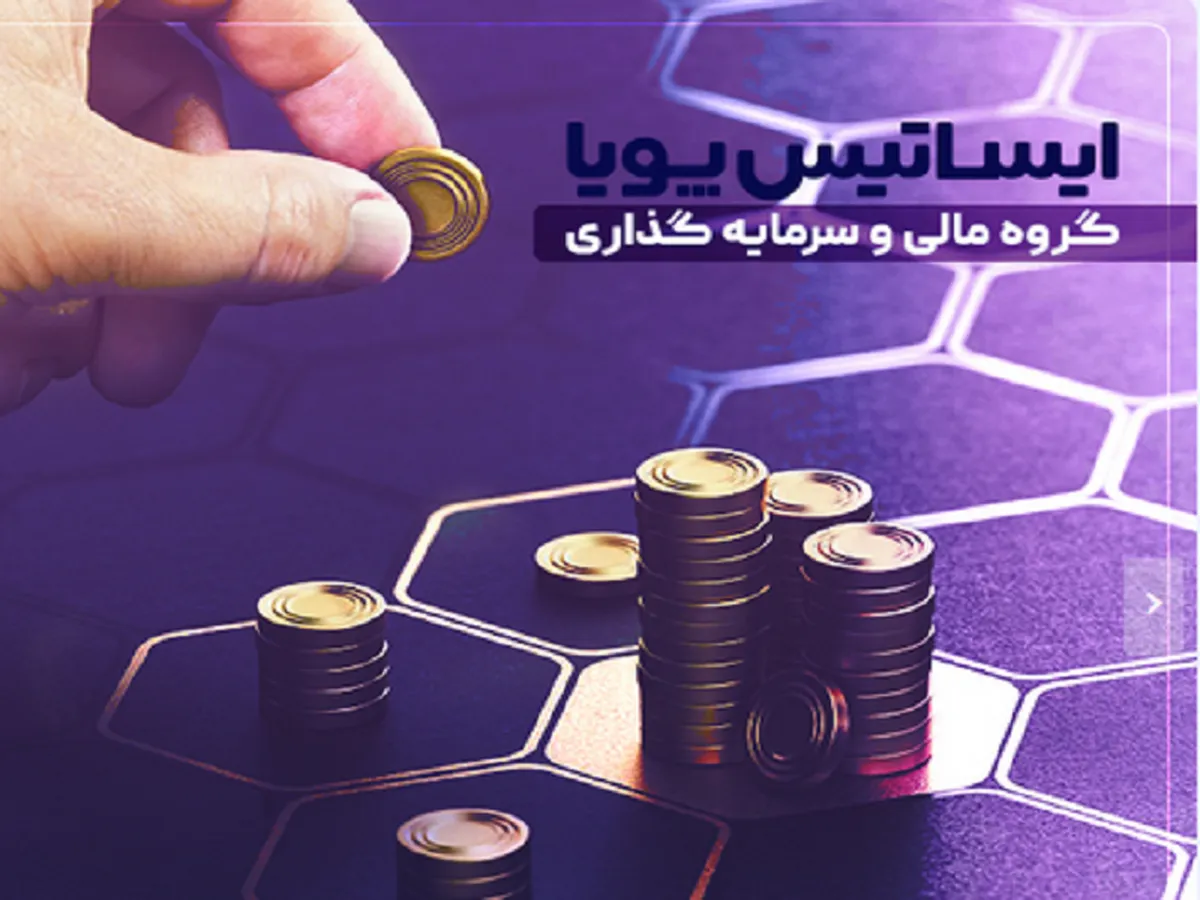 افزایش سرمایه 