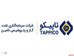 هیات مدیره جدید 