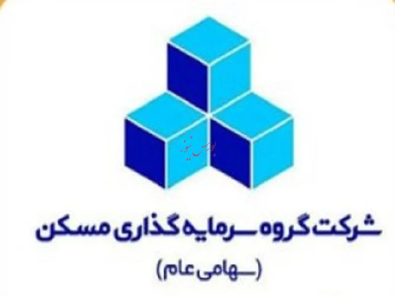 ثمسکن