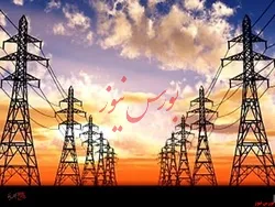 تعلیق نماد معاملاتی 