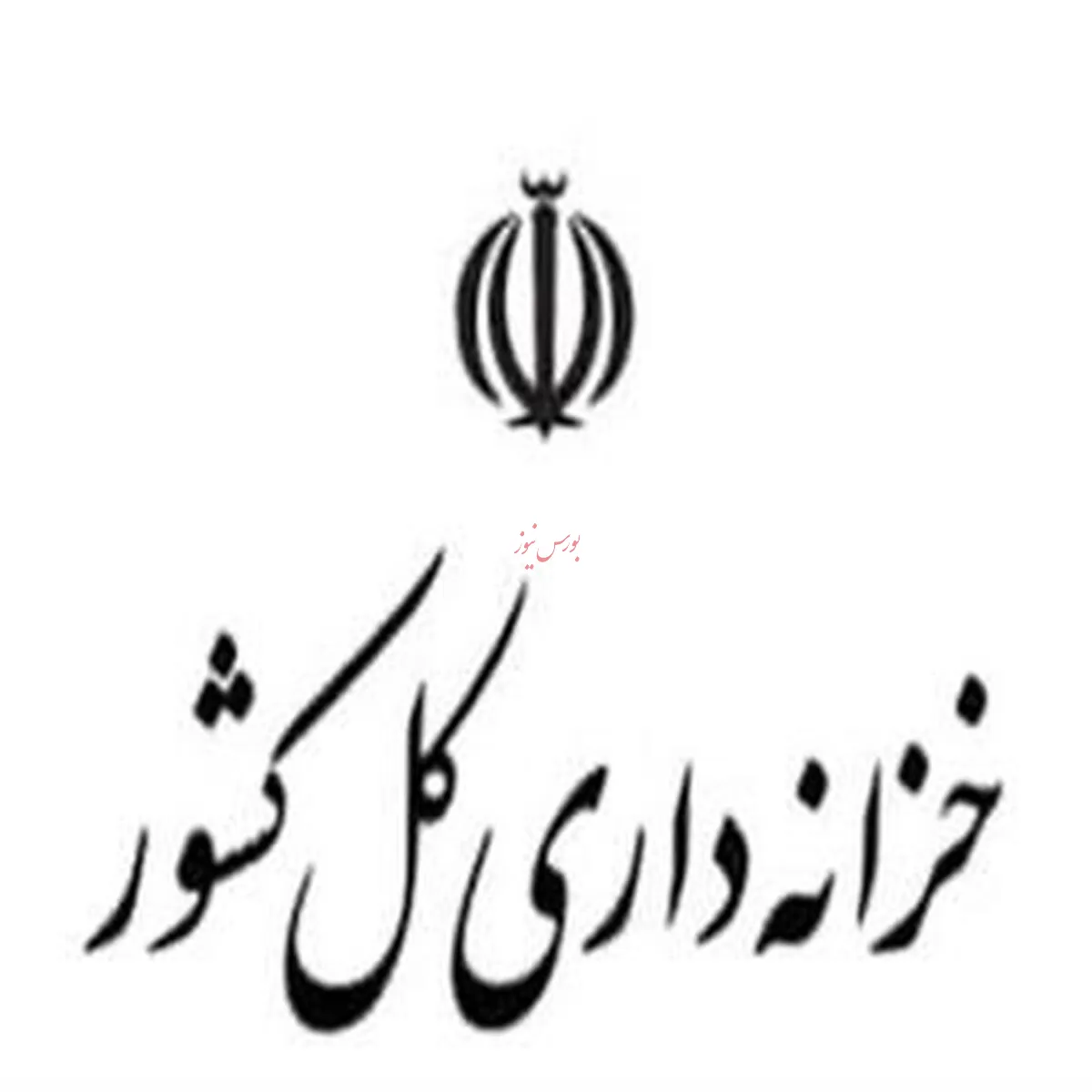 مجوز فروش ۱۶۰ ملک اضافی دولت صادر شد