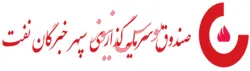 بازدهی ۲۹.۶ درصدی صندوق 