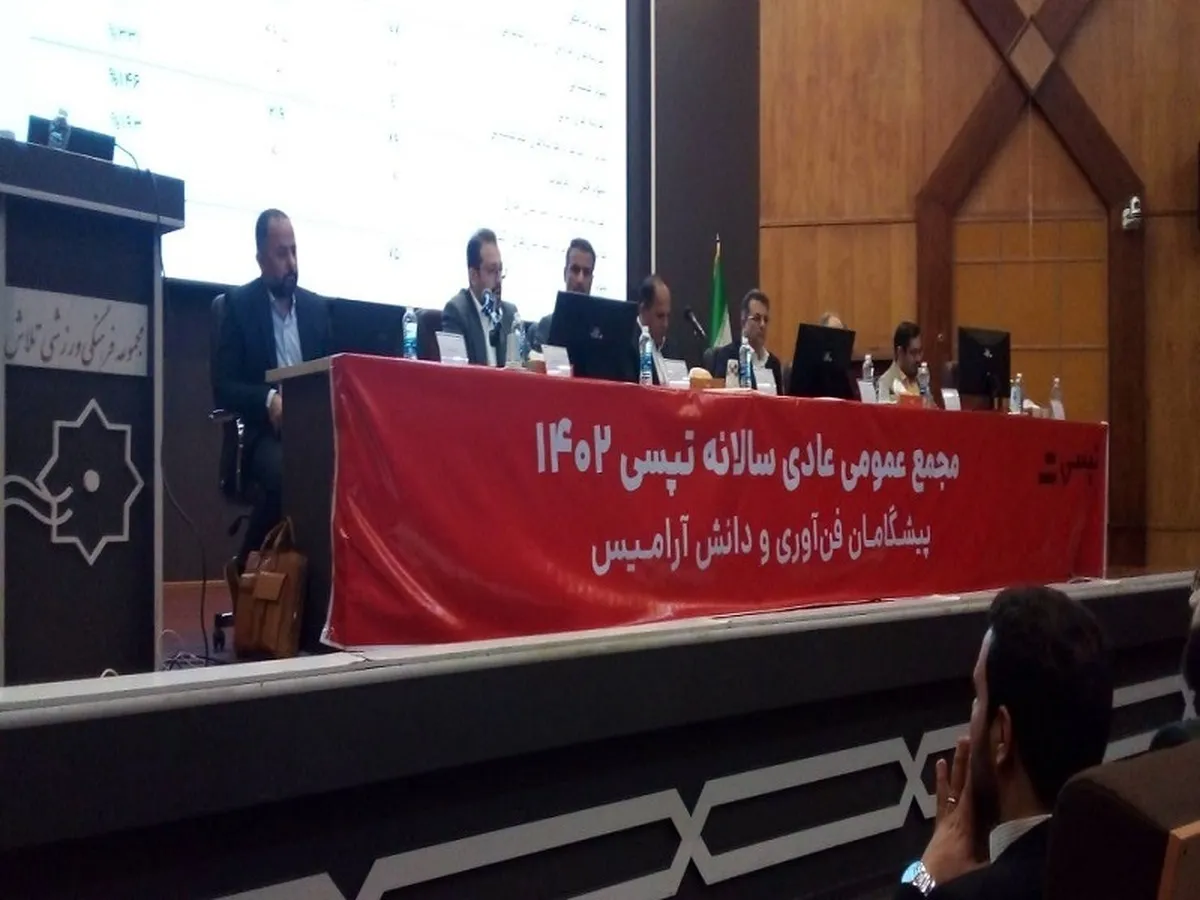 سرویس