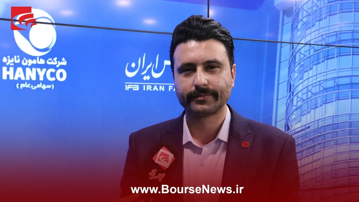 صادرات محوری هانیکو؛ سهم ۶۰ درصدی بازار‌های خارجی از فروش