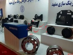 ترکیب هیات مدیره جدید 