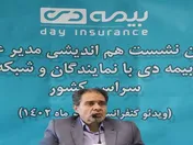 شبکه های فروش پرچمداران پیشرو شرکت هستند/ مشتری مداری از اصول بنیادی کسب و کار بیمه است