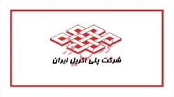 درآمدهای 