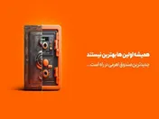 جدیدترین صندوق اهرمی بازار‌سرمایه پذیره‌نویسی می‌شود