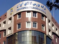 بیش از ۵۴۹ هزارتن انواع کالا دادوستد شد