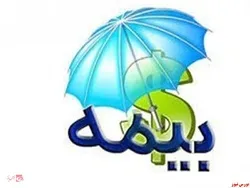 انتخاب هیات مدیره جدید در مجمع 