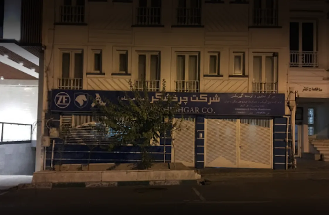 عدم تغییر در وضعیت مالی 
