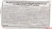 مجمع 