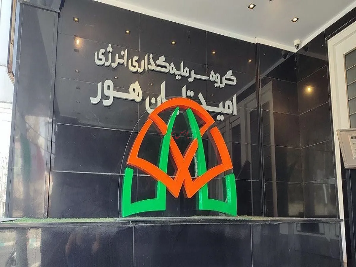 تحقق درآمد عملیاتی 