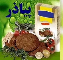 برنامه های 