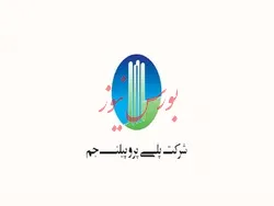 عرضه ۵.۶۱۶ تنی انواع پلی‌پروپیلن 