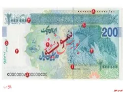 ایران چک ۲۰۰ هزار تومانی وارد بازار می‌شود