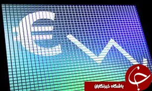 شاخص توليدات کارخانه‌ای در منطقه يورو کاهش يافت
