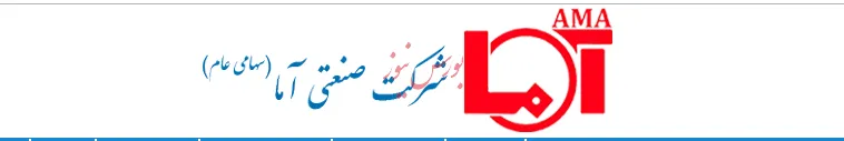 زمان برگزاری مجمع «فاما» مشخص شد