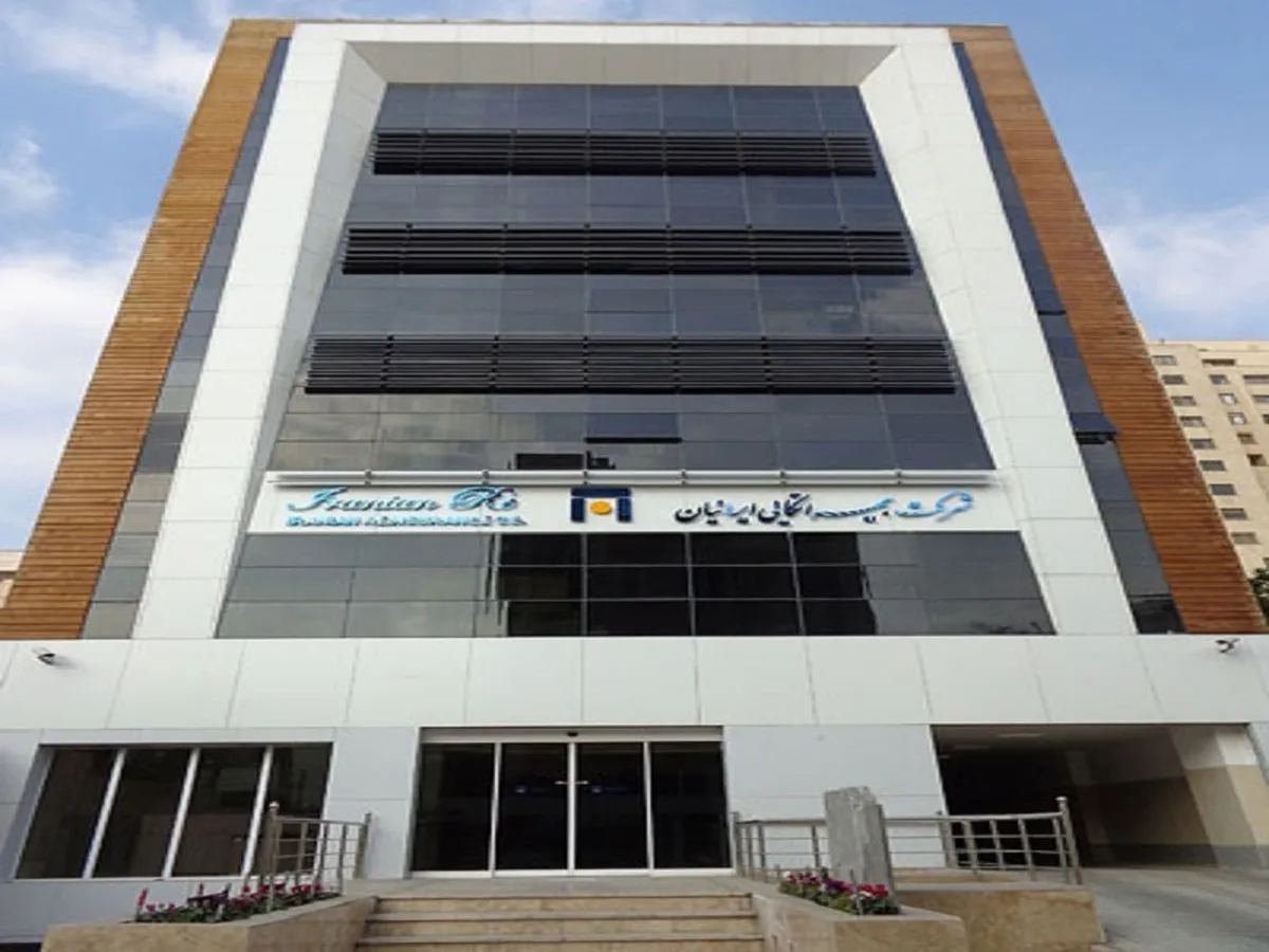 گزارش سرمایه 