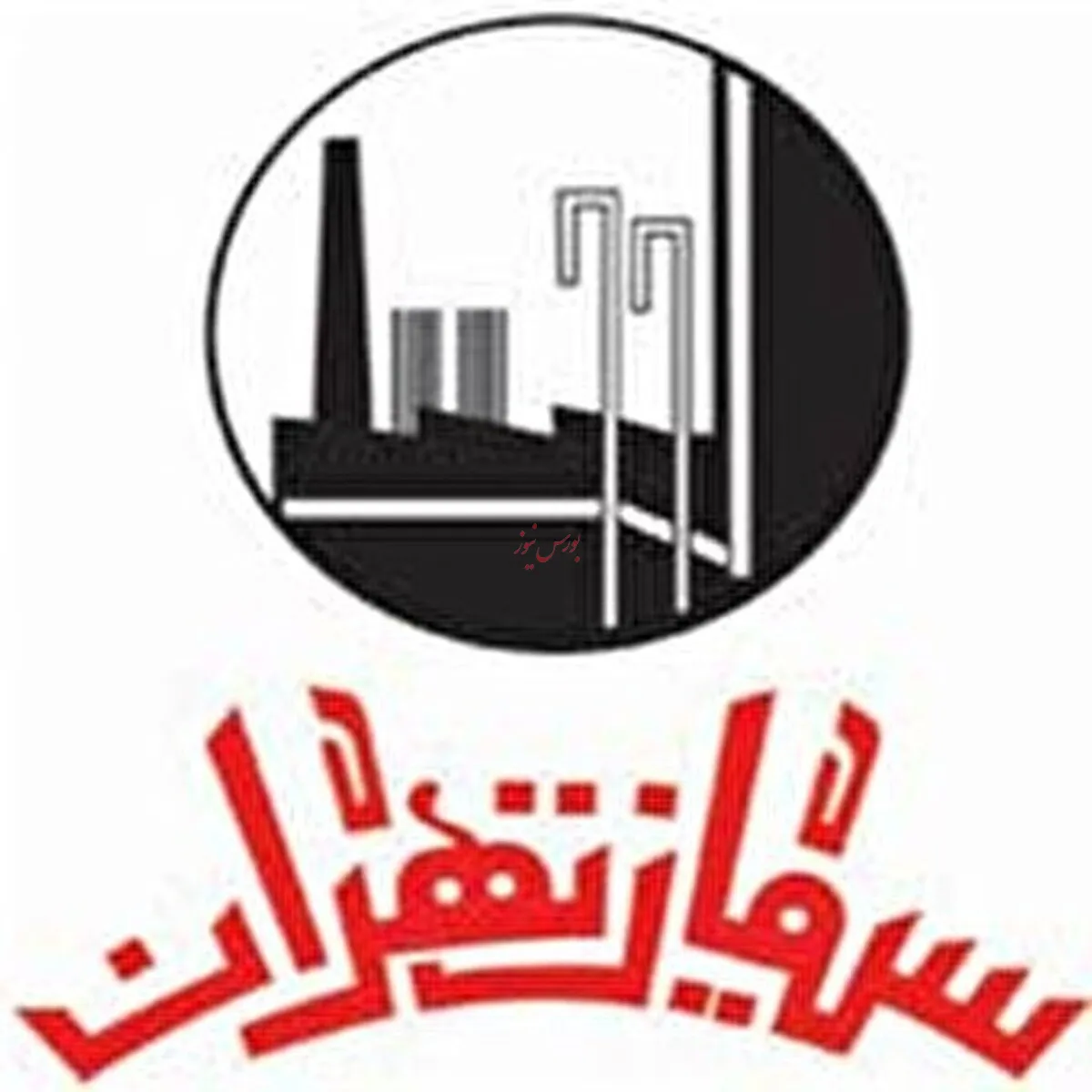 ثبت رکورد در سیمان تهران