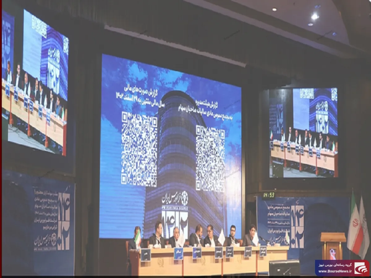 عرضه اولیه نخستین شرکت در بازار نوآفرین تا پایان تیرماه/ بازار توافقی؛ بازار با آتیه فرابورس است/ رشد تامین مالی جمعی در فرابورس