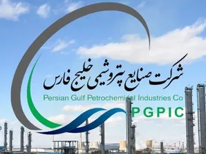 بیعت مدیران و کارکنان گروه صنایع پتروشیمی خلیج فارس با سومین رهبر جمهوری اسلامی ایران