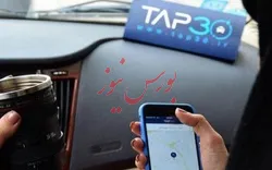 آیا سهام‌دار به 