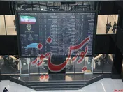 عقب‌نشینی 