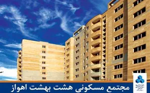رکوردشکنی هلدینگ 