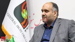 مجتبی حمیدیان مدیرعامل سنگ‌آهن مرکزی ایران-بافق