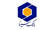 افزایش ۹ درصدی بانک سینا در شهریورماه