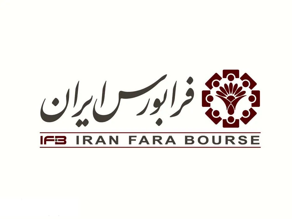 اطلاعیه مقررات جدید بازار پایه فرابورس