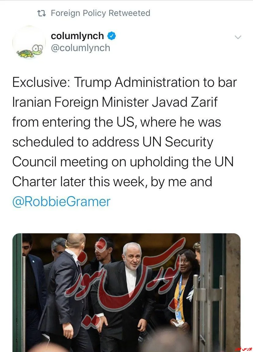 فارن پالسی: دولت ترامپ ورود محمد جواد ظریف وزیر خارجه ایران را برای سخنرانی در جلسه شورای امنیت سازمان ملل ممنوع کرد