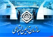 آخرین جزییات بسته حمایتی بیمه‌شدگان تامین اجتماعی