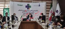 امکان خرید و فروش واحد های صندوق های سرمایه گذاری شرکت تامین سرمایه نوین از طریق سوپر اپ اسنپ