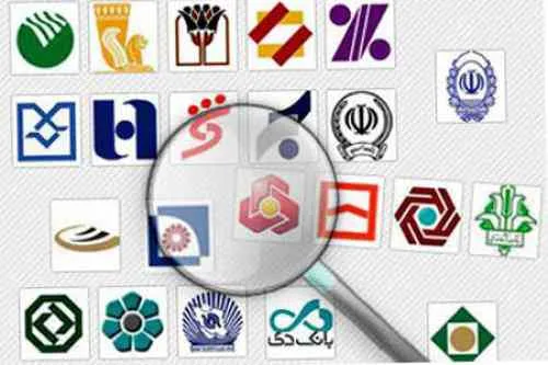 نقدی بر طرح جدید بانکداری