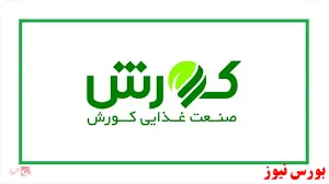 آمارهای 