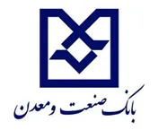 تامین مالی پروژه‌های دارویی بزرگ توسط بانک صنعت و معدن