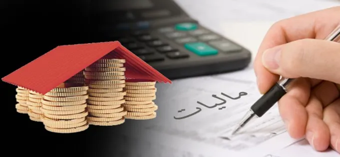 اعلام آخرین مهلت ارائه اظهارنامه مالیات بر ارزش‌افزوده پاییز ۹۷