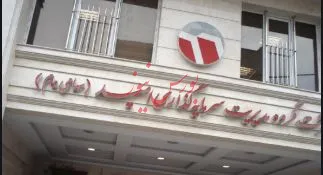 سودسازی ۴۲درصد 