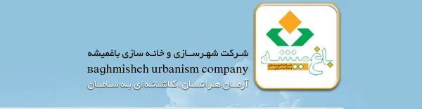 کاهش محسوس سودآوری به علت افت سنگین فروش/ افت ۸۱درصدی سود خالص ثبت شد