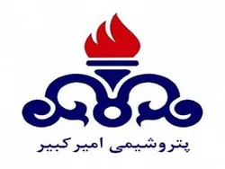 عرضه۲.۴۵۰ تن پلی‌اتیلن سنگین 