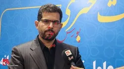 تمرکز 